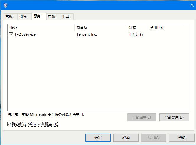 解决Win10开机后黑屏问题的方法