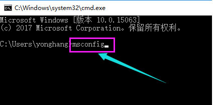 解决Win10开机后黑屏问题的方法