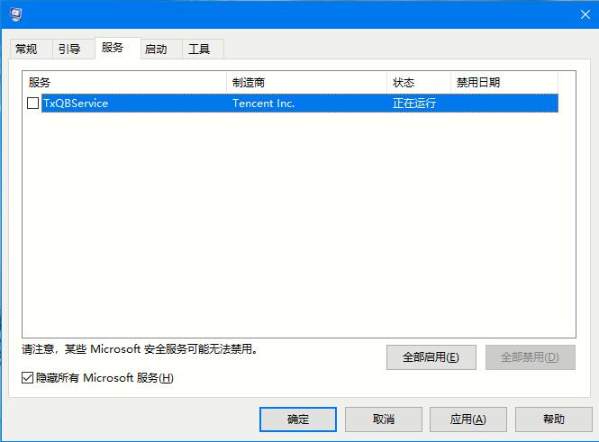 解決Win10開機後黑屏問題的方法