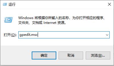 win10のロック画面インターフェースを無効にする方法を教えます