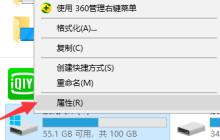 如何清空电脑，保留win8系统