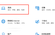 可以删除Win10旧版本吗？
