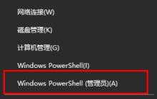 解决Win10更新错误代码0x80240fff