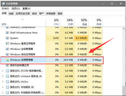 Win10のタスクマネージャーが応答しません