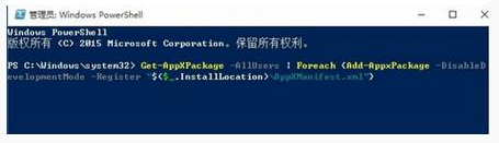 Win10のタスクマネージャーが応答しません