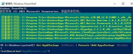 Win10のタスクマネージャーが応答しません