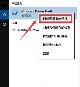 Win10のタスクマネージャーが応答しません