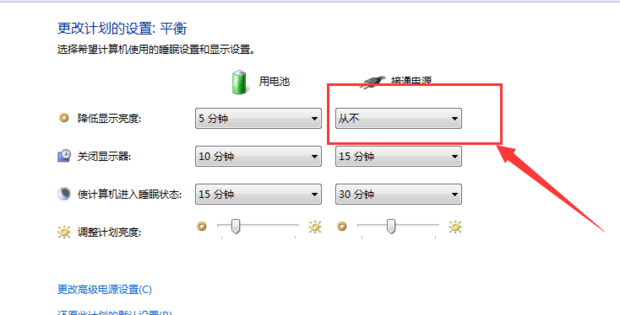 Win7에서 자동 대기를 비활성화하는 방법