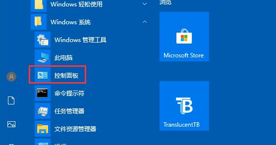 古いバージョンのwin10コンポーネントの設定を開く方法