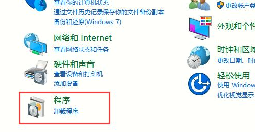 古いバージョンのwin10コンポーネントの設定を開く方法