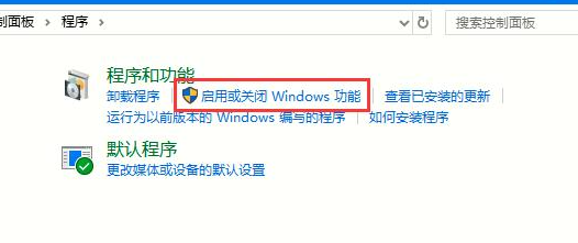 古いバージョンのwin10コンポーネントの設定を開く方法