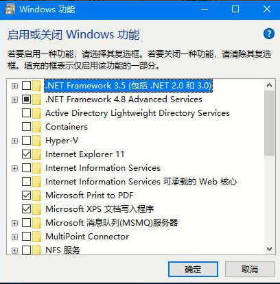 古いバージョンのwin10コンポーネントの設定を開く方法