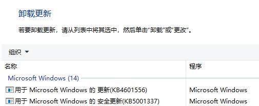 ブルー スクリーンを伴わない Win10 クラッシュの原因と解決策