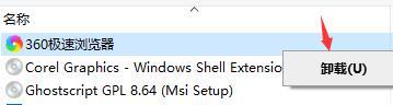 win10死机原因及解决方法，不涉及蓝屏