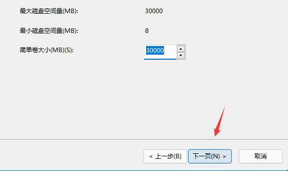 How to restore disk partitioning to its previous state on Win11