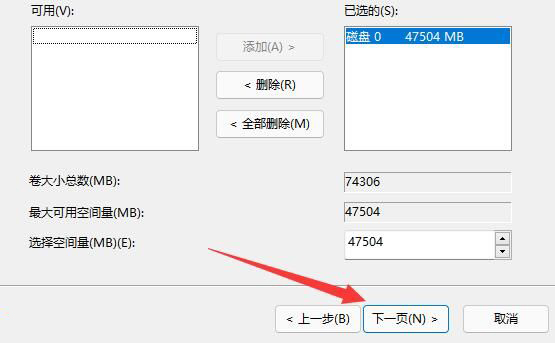 How to restore disk partitioning to its previous state on Win11