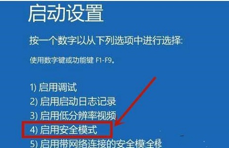 Sistem Win10 tidak boleh bermula, bagaimana untuk menyelesaikan masalah ranap