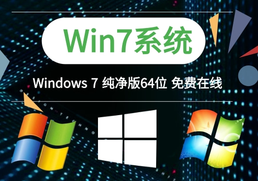 Win7系统频繁死机的深层技术问题
