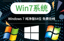 Win7系统频繁死机的深层技术问题