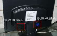 如何修复win7显示器不亮的问题