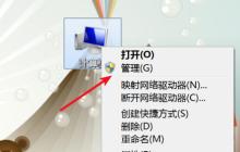 解决win7电脑屏幕不停闪烁的方法