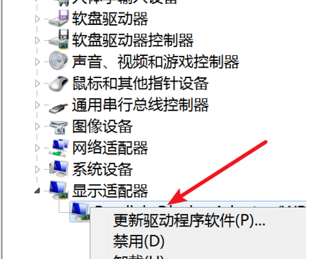 解决win7电脑屏幕不停闪烁的方法