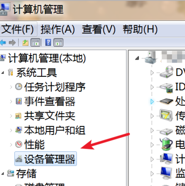 解决win7电脑屏幕不停闪烁的方法