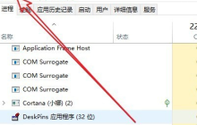 处理Windows 10开机后仅显示鼠标的黑屏问题