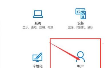 设置Windows 11密码的步骤