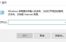 win10账户类型的详细更改步骤