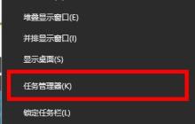 解决Win10荒野大镖客2游戏卡顿问题的方法