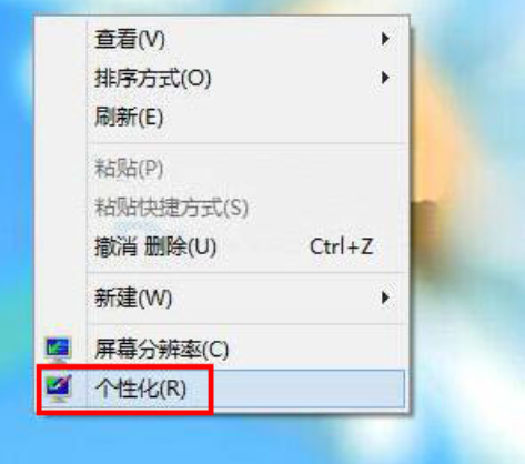 如何个性化定制Windows 8的鼠标指针