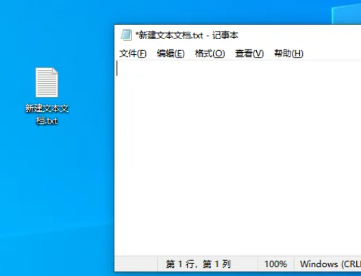 win10英文大小写怎么换