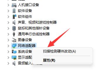 win11网络和internet设置没有wifi解决方法