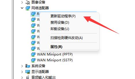 Win11 のネットワークとインターネット設定で WiFi の問題をトラブルシューティングする方法