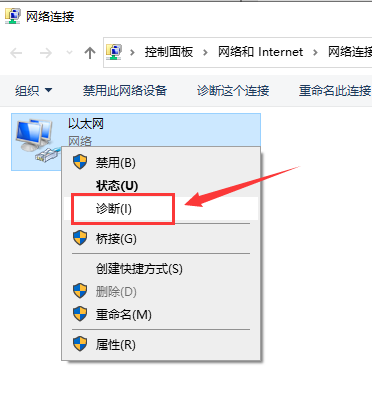 win10 有線網路連線的詳細教學