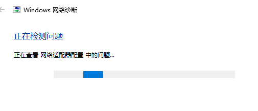 win10 有线网络连接的详细教程