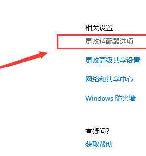 win10 有線網路連線的詳細教學