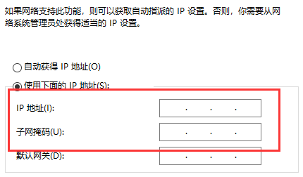 win10 有线网络连接的详细教程