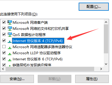 win10 有線網路連線的詳細教學