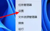 如何在win11上设置开机密码