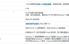 Win11是否需要重新购买？详细解释