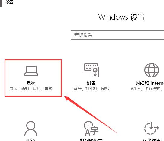 Où se trouve le chemin de téléchargement des applications du magasin Win10 ?