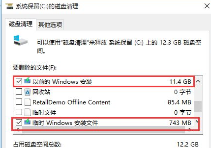 Apakah saiz pemacu C yang sesuai dalam sistem win10?