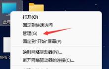 如何禁止win11电脑开机时弹出的弹窗