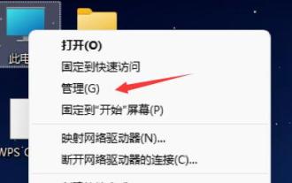 win11パソコンの電源を入れたときに表示されるポップアップウィンドウを無効にする方法
