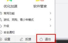 win10更新后迟缓不流畅的解决方法详解