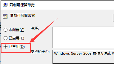 網路連線快速但下載速度較低