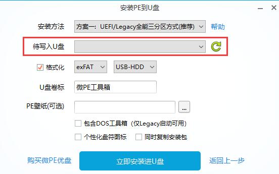 处理Win10开机出现recovery无法进入系统的方法