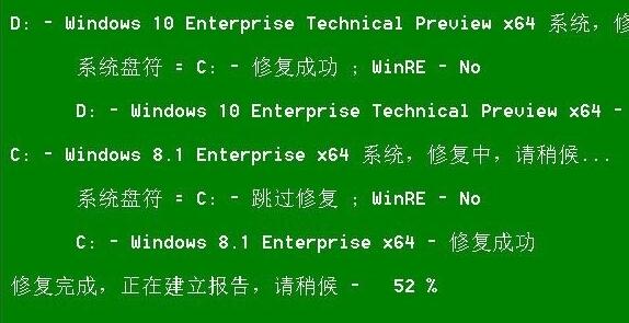 处理Win10开机出现recovery无法进入系统的方法